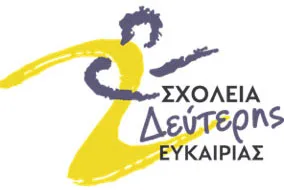 https://www.inedivim.gr/wp-content/uploads/2012/09/sxoleia-2hs-eykairias.jpg.webp