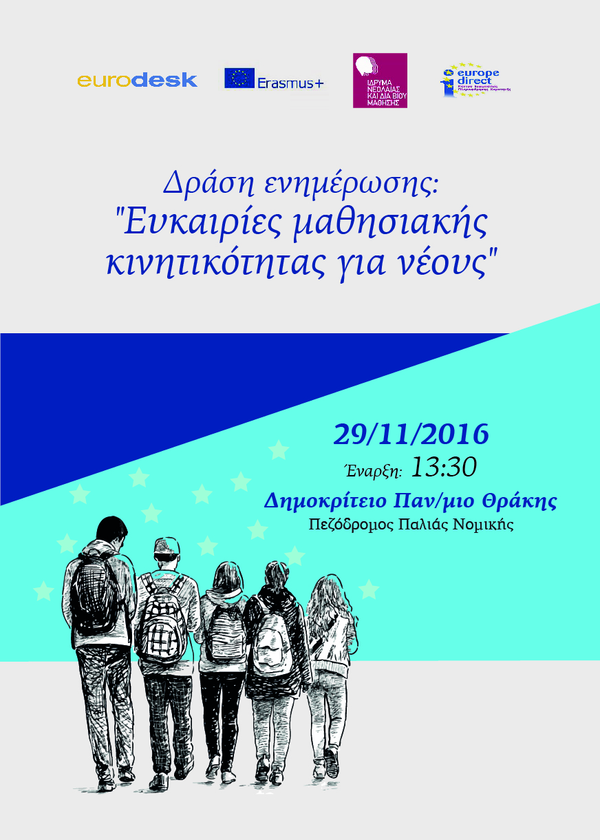 poster2