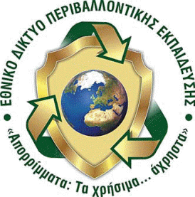 logodiktyo