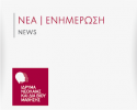 news2