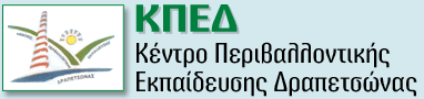 kpe