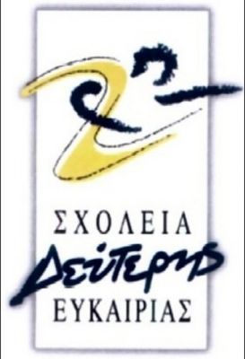 prog-sde
