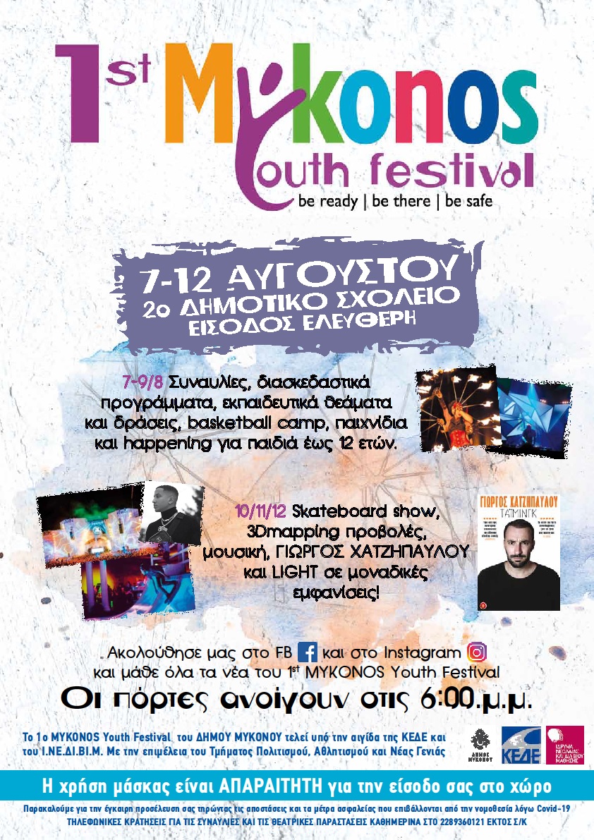 youth_festival