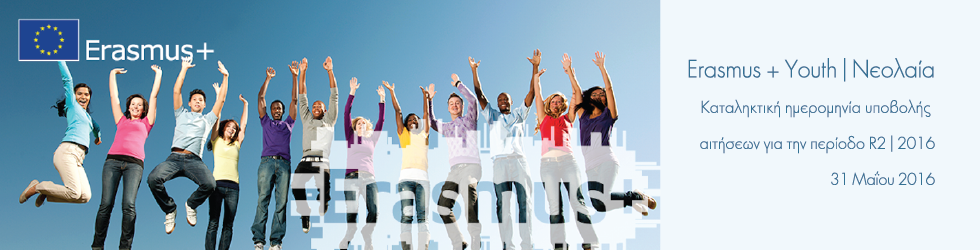 erasmus_karta_bannerinedivim