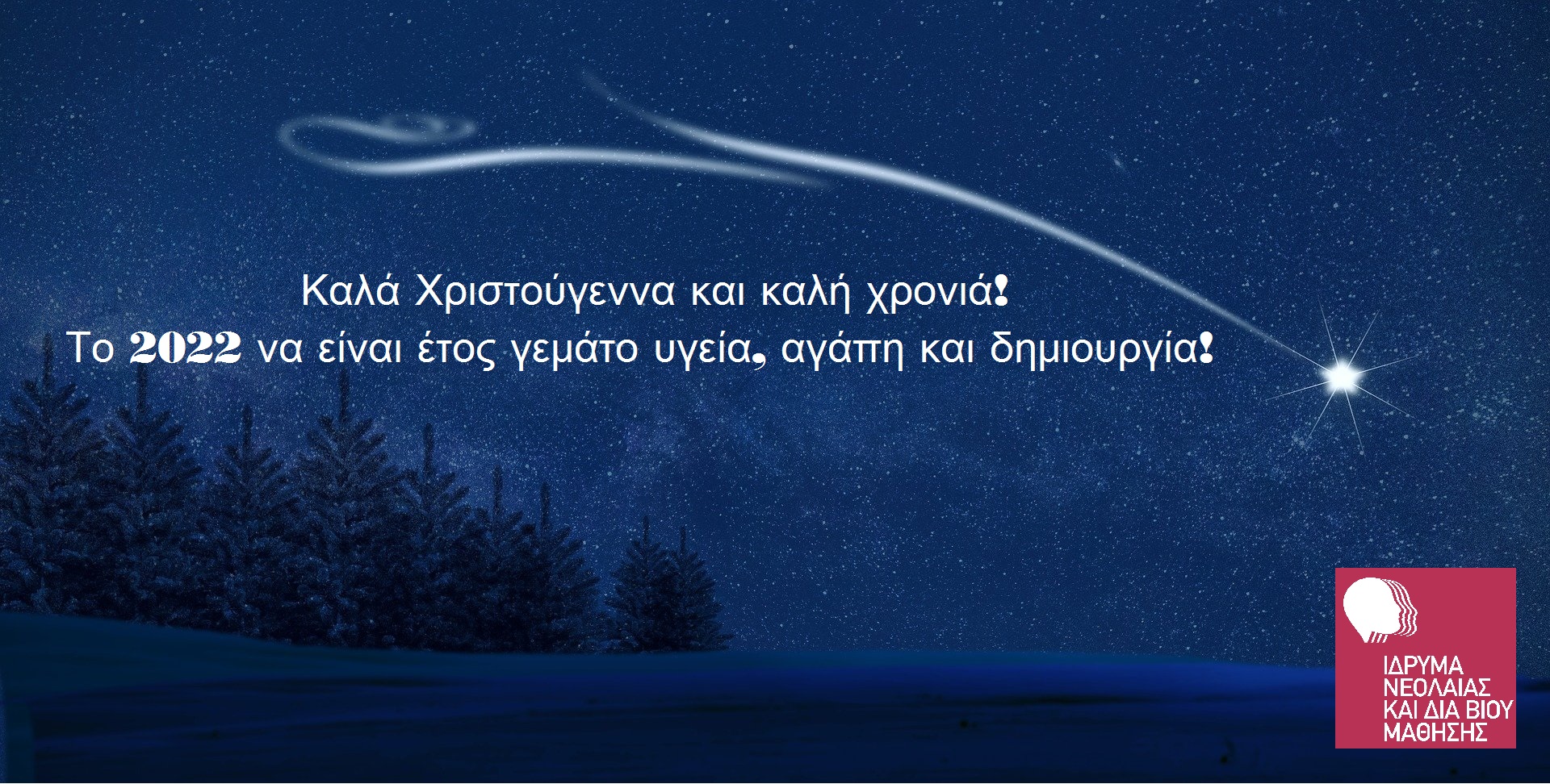 ecard