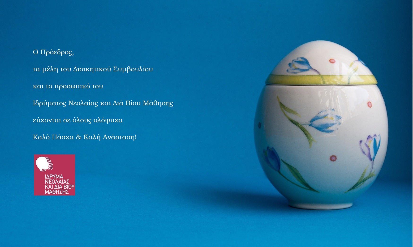 easter_card_2022